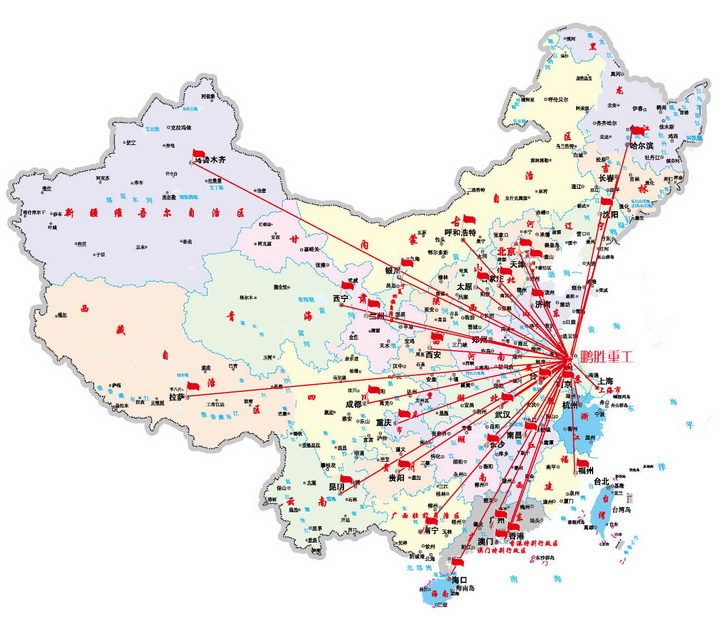 鵬勝重工國內(nèi)銷售網(wǎng)絡(luò)